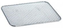 Plasa filtru 215 x 275 mm pentru fund vas friteuza - 970227